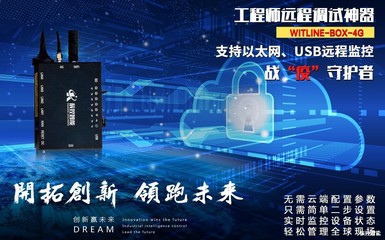 湖南辰控智能邀您共赴2022中國工博會IAS展，共筑互聯網安全服務新篇章