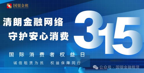 一文讀懂汽車金融網絡營銷那些坑，國銀金融租賃教你輕松防范不踩雷